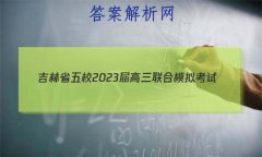 ʡУ2023ģ⿼(1) ѧ