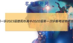 [һ]2023и2020һϿ