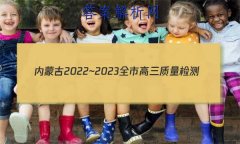 ɹ2022~2023ȫи(23-210C)