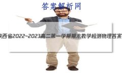 ʡ2022~2023߶һѧĩѧ