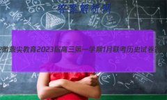 ն2023һѧ1ʷԾ