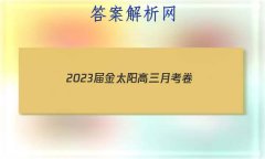 2023̫¿()Ӣ