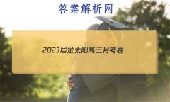 2023̫¿()Ĵ