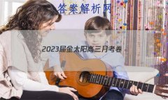 2023̫¿()Ӣ
