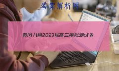 Ƹ԰ģ2023ģԾ()7Ĵ