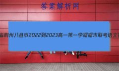 ʡݰ2022-2023һһѧĩĴ