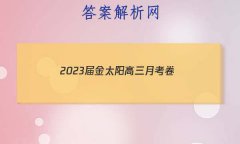 2023̫¿()