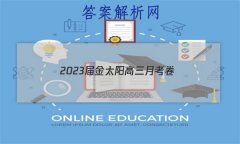 2023̫¿()