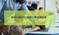 Ƹ԰ģ2023ģԾ()6