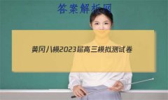 Ƹ԰ģ2023ģԾ()2Ծ