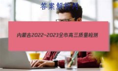 ɹ2022~2023ȫи(23-210C)Ӣ