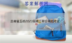 ʡУ2023ģ⿼(1)Ծ