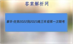 ĽŲ 2022-2023꼶һ(1)Ӣ
