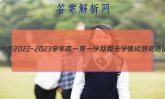 ʡ2022~2023ѧһһѧĩѧӢ
