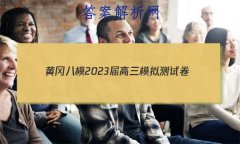 Ƹ԰ģ2023ģԾ()2Ӣ