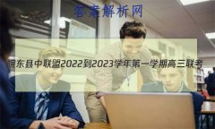  2022-2023ѧһѧڸ(233312D)Ĵ