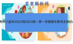 ʡݰ2022-2023һһѧĩԾ