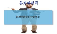 ѧԺٷܿϣ2022¼ȡߴ