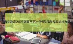 ն2023һѧ1Ծ