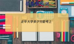 ѧٷܿϣ2022¼ȡߴ