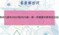 ʡݰ2022-2023һһѧĩԾ
