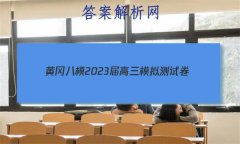 Ƹ԰ģ2023ģԾ()6Ӣ