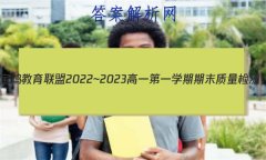 2022~2023һһѧĩ(23327A)Ĵ