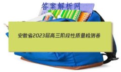 ʡ2023׶(23311C)Ĵ
