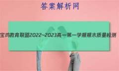2022~2023һһѧĩ(23327A) ѧ