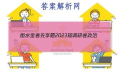 ˮ 2023о (ר)()3