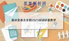 ˮ 2023о ѧ(½̲ASX)()3