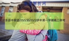  2022-2023ѧһѧڸ(233312D)