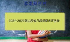 2021~2022ɽʡ˽켶ĩ(22-11-CZ29b)