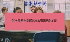 ˮ 2023о (½̲A)()3