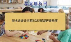 ˮ 2023о (ר)()3