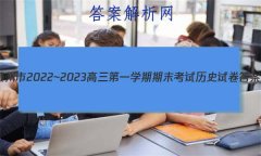 2022~2023һѧĩʷԾ