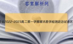 ʡ2022~2023߶һѧĩѧԾ