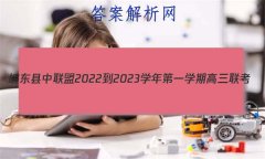  2022-2023ѧһѧڸ(233312D)