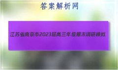 ʡϾ2023꼶ĩģ(1)Ծ