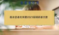 ˮ 2023о (ȫҾB)()3