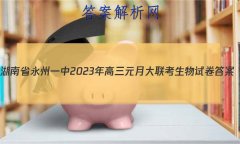 ʡһ2023Ԫ´Ծ