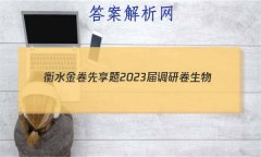 ˮ 2023о (ר)(һ)1