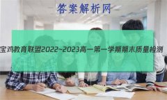 2022~2023һһѧĩ(23327A)Ծ