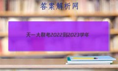 һ2022-2023ѧ()һĩԾ