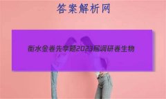 ˮ 2023о (ר)()3