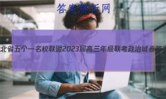 ӱʡһУ2023꼶Ծ