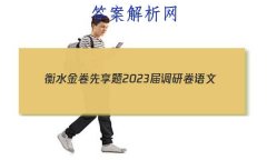 ˮ 2023о (½̲)()3
