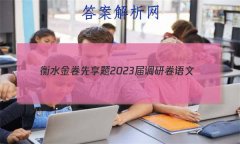 ˮ 2023о (½̲)()3