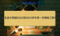  2022-2023ѧһѧڸ(233312D)Ծ