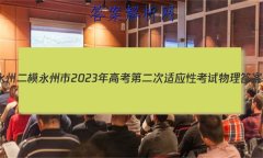 [ݶģ]2023߿ڶӦԿ